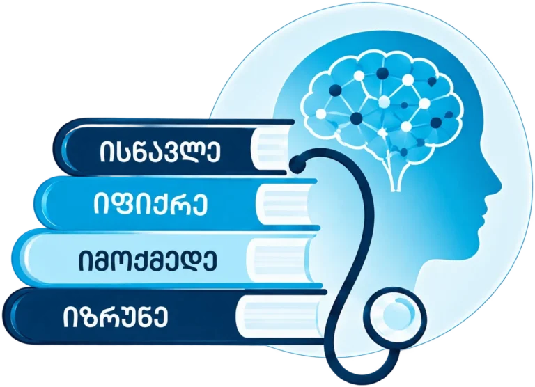 მისია